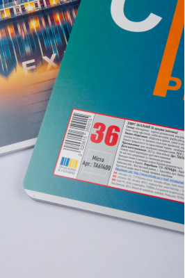 Зошит 36 аркушів, клітинка
